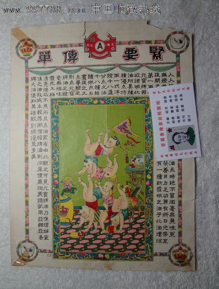 三亿体育官网:《辐射:避难所Online》团队玩法爆料(图3) 三亿体育手机版