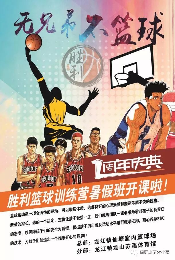 【三亿体育官网】虎牙KPL:XQ高歌猛进零封JC送其六连败,Hero状态回升轻取新军VG