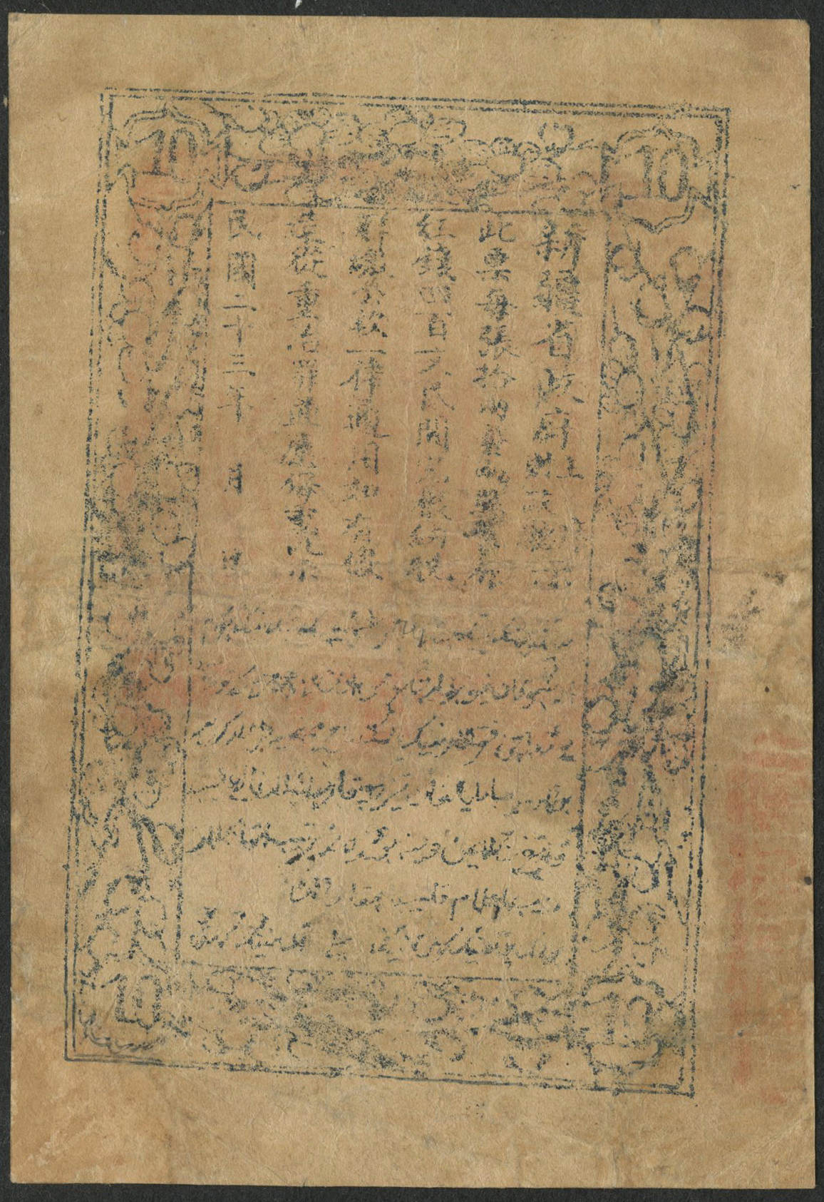 三亿体育官网_史上最大的战争开幕 《命运冠位指定》计费删档测试今日开启(图2) 三亿体育手机版