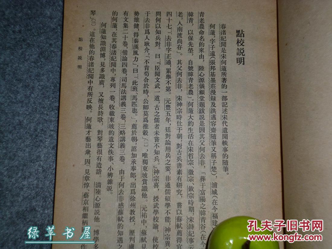 《虚荣》厂商跨平台新作公布,这一次又会带来怎样的体验:三亿体育官网
