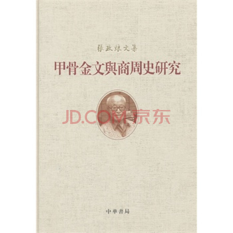 花样年试水酒店信托 楼市下半场比拼金融?_三亿体育官网(图4) 三亿体育官网