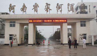 “三亿体育手机版”如家酒店会员卡细则