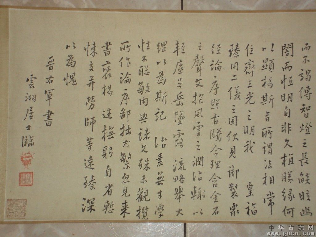 何韵诗与“女友”当街拥吻 绯闻对象自称异性恋【三亿体育手机版】