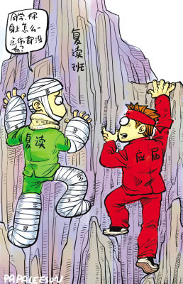 三亿体育手机版