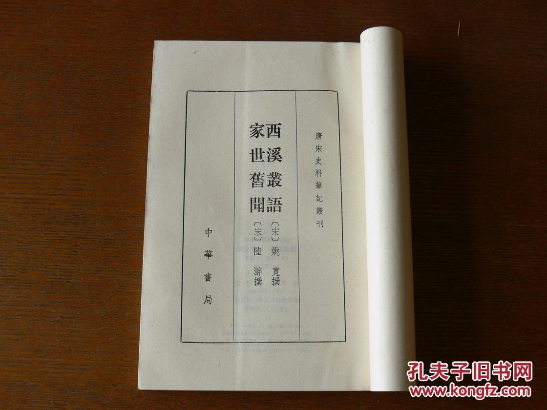 三亿体育手机版