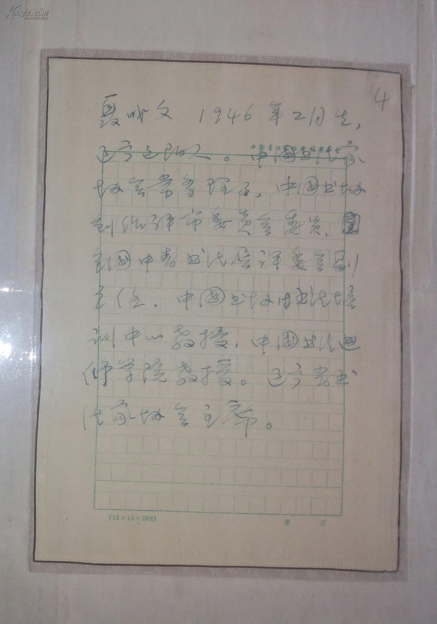 精品咖啡,做的是什么生意:三亿体育(图3) 三亿体育