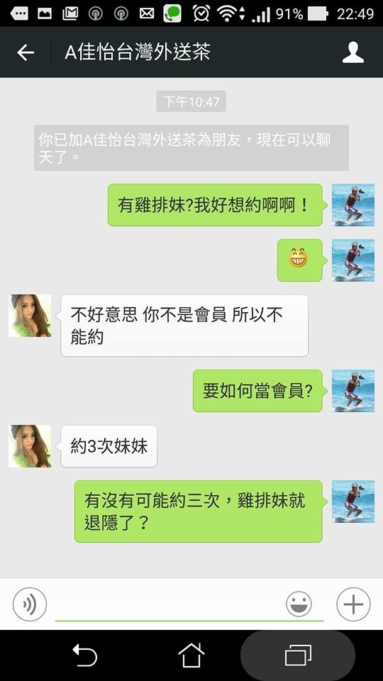 ‘三亿体育官网’晒妻狂魔变晒子狂魔 黑人微博狂晒儿子照片