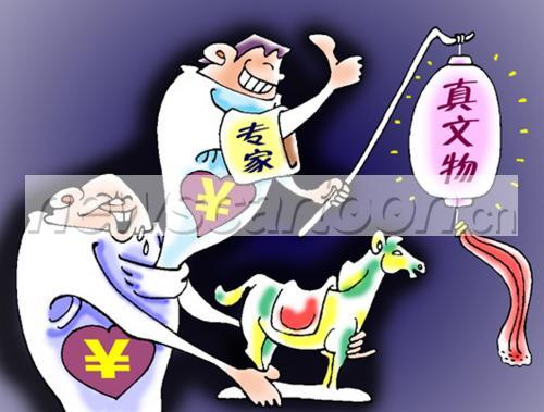 三亿体育手机版