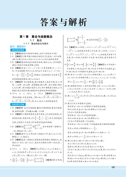 三亿体育手机版