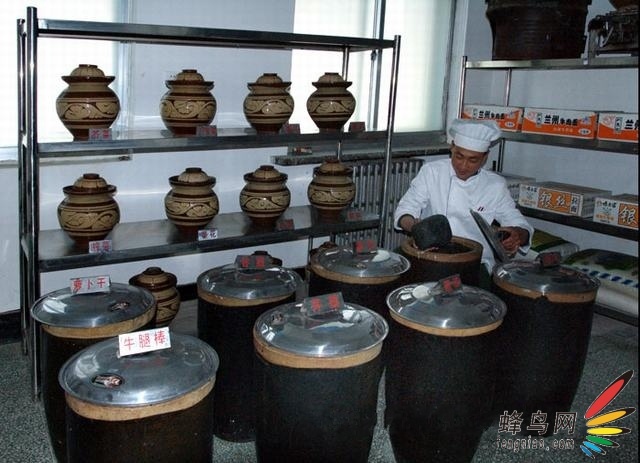 三亿体育手机版