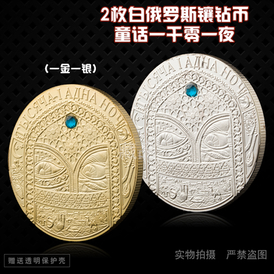 堡垒之夜商店预计在第9赛季推出购买确认和退款功能_三亿体育(图4) 三亿体育官网