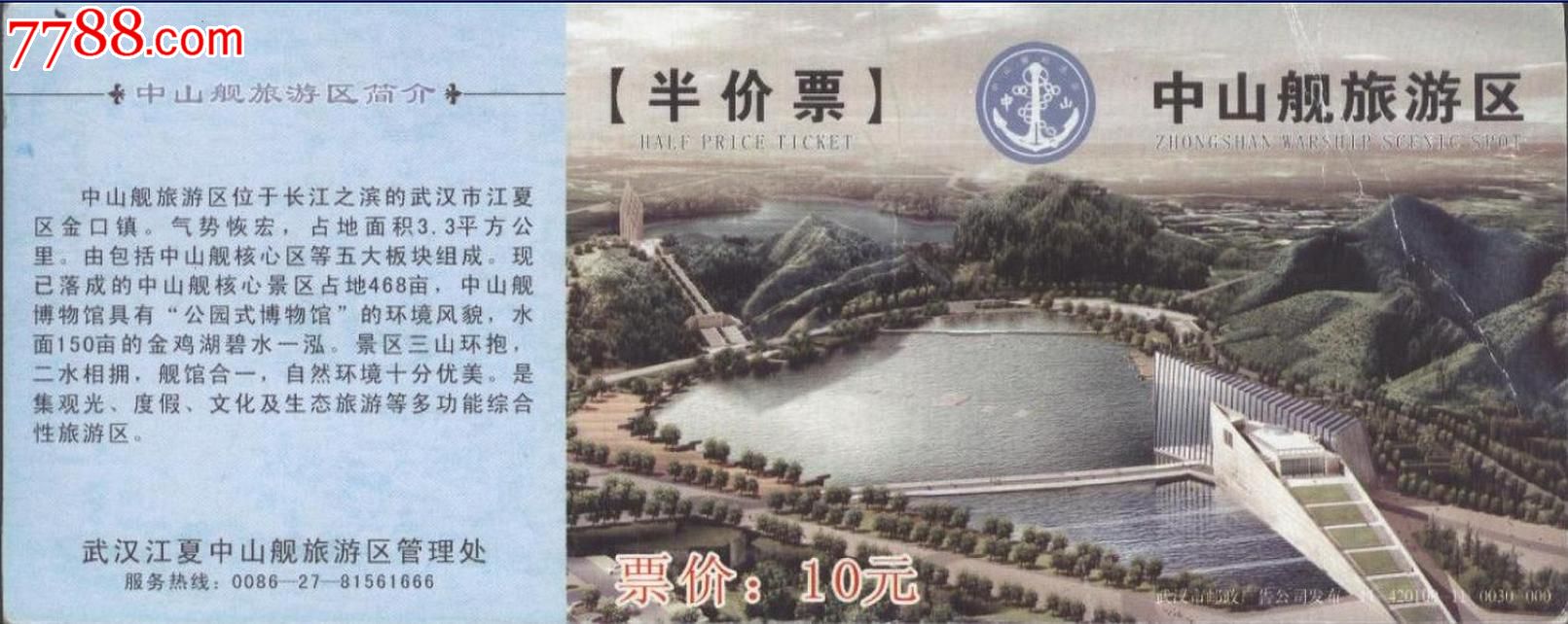 “三亿体育”开花豆腐的做法(图1) 三亿体育手机版