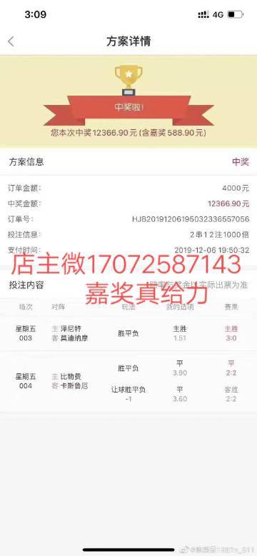 三亿体育手机版