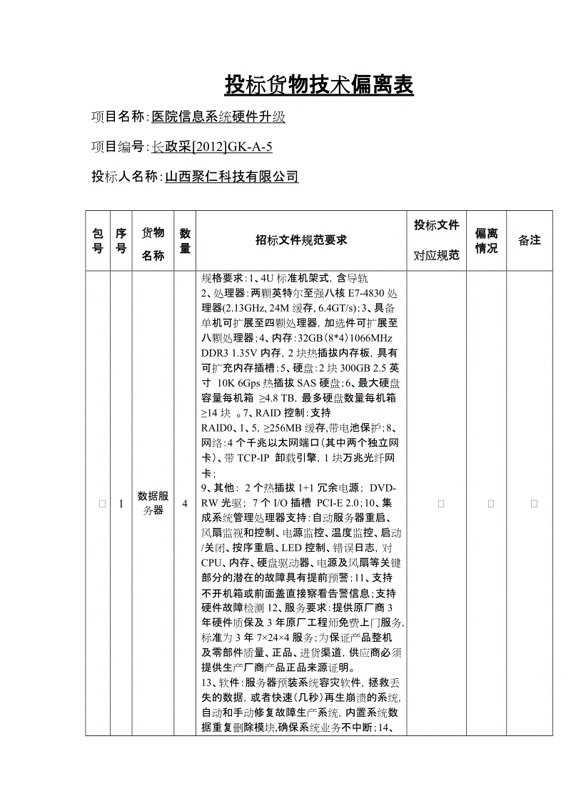 三亿体育官网_前妻大曝孟广美丈夫猛料:孟广美是小三(图3) 三亿体育官网