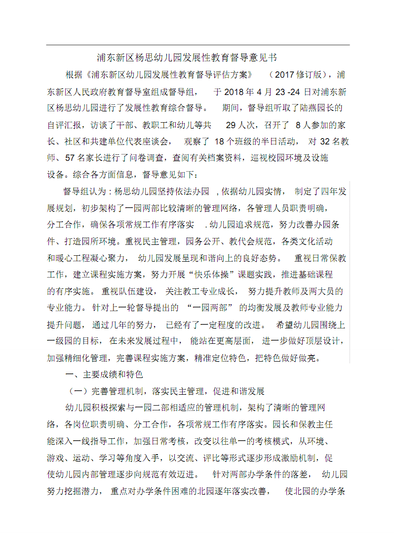 《女王的纷争》3月30日同步开测 中世纪战火纷飞-三亿体育手机版(图1) 三亿体育官网