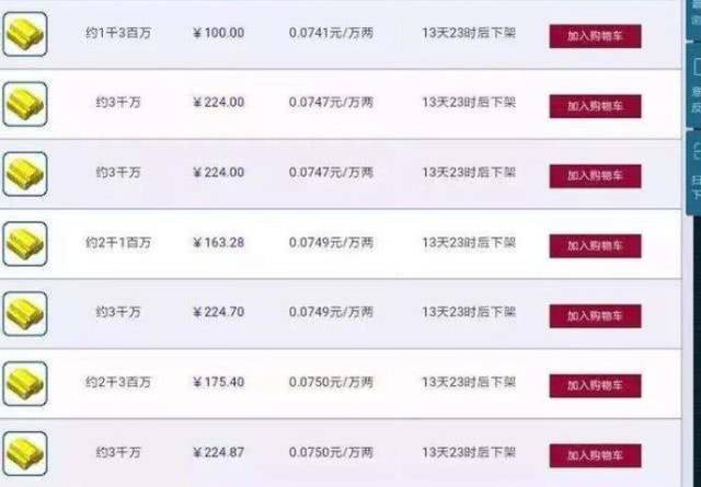 三亿体育手机版