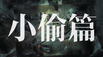 三亿体育