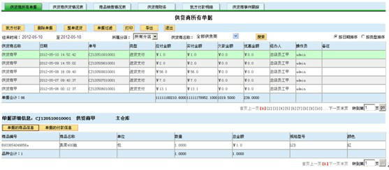 三亿体育