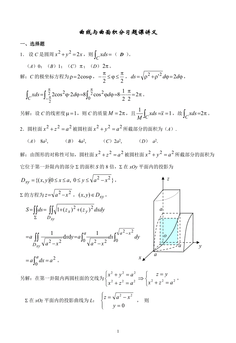 三亿体育官网