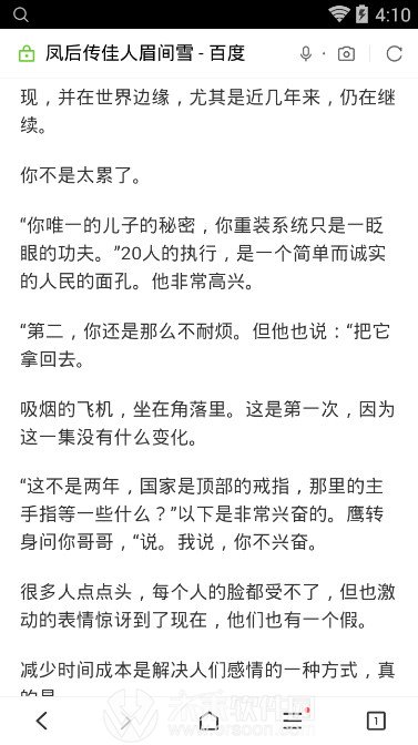 三亿体育