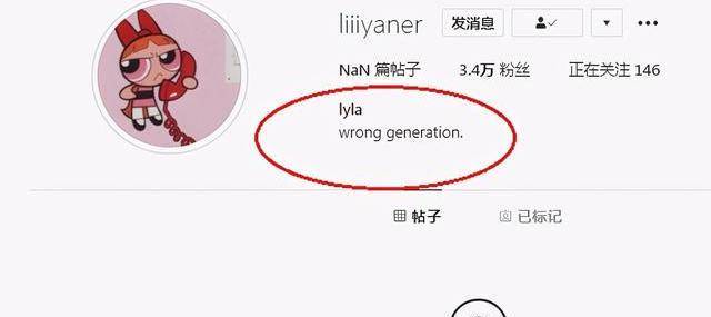 *
王菲女儿李嫣改小我私家简介 俩英文单词饱含深意 疑似不堪网络暴力_三亿体育手机版(图5)