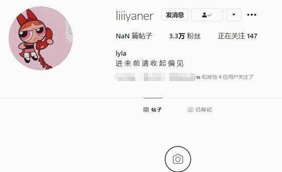 *
王菲女儿李嫣改小我私家简介 俩英文单词饱含深意 疑似不堪网络暴力_三亿体育手机版(图6)