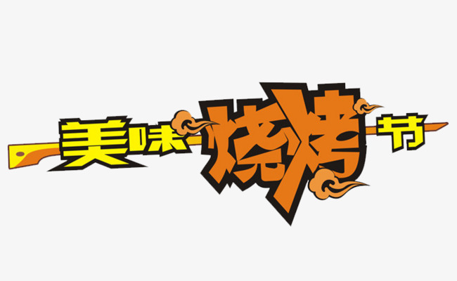 三亿体育