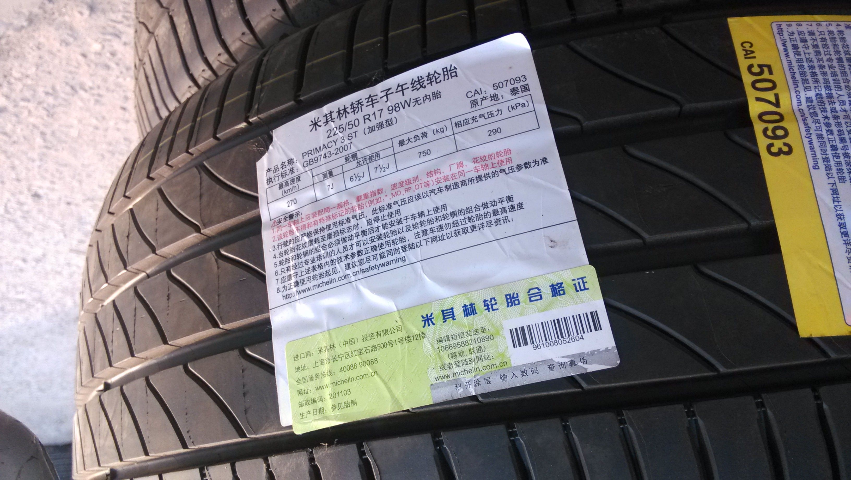 三亿体育|加盟餐饮店为什么都亏,给你几点建议(图1) 三亿体育