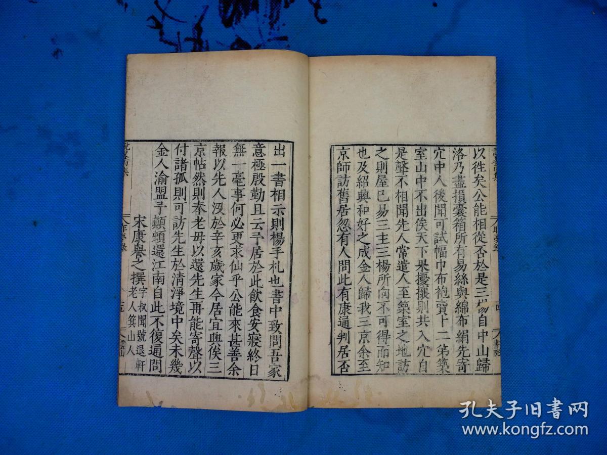 泰禾集团计划在酒店领域成为世界一流的中国公司【三亿体育手机版】(图2) 三亿体育官网
