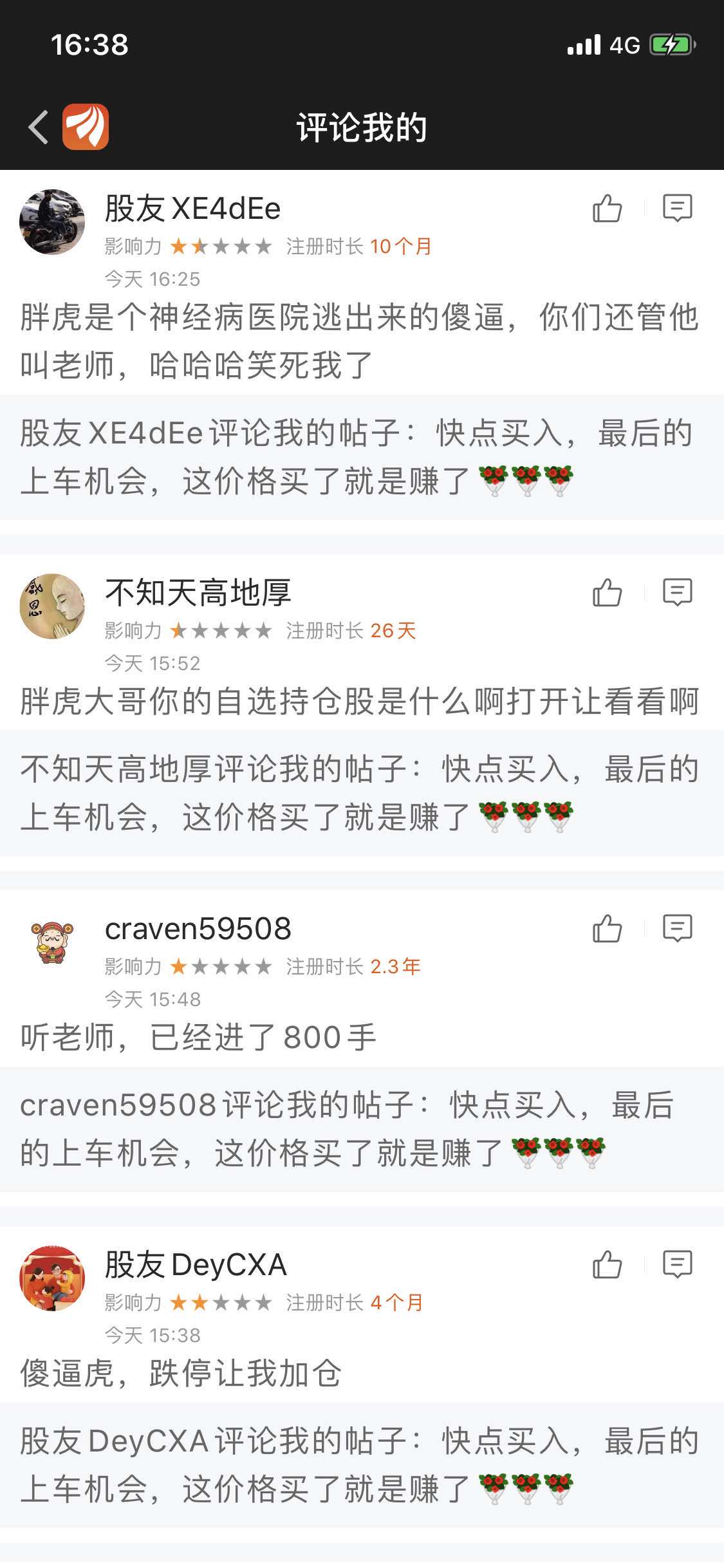 三亿体育_“玩界大开”新时代 网易游戏520发布会新游汇总(图1) 三亿体育