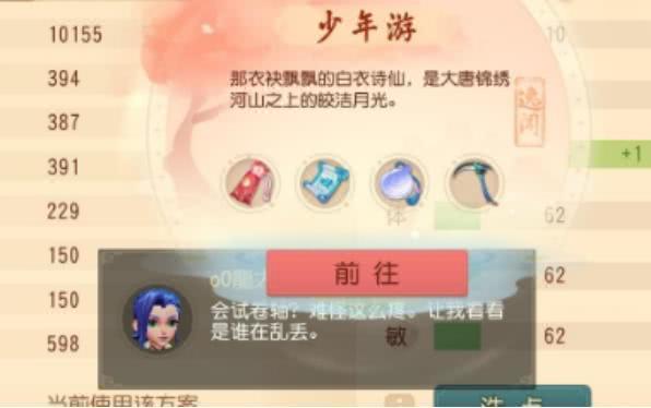 三亿体育官网-《康熙来了》 小沈阳超完美模仿张雨生费玉清(图3) 三亿体育手机版